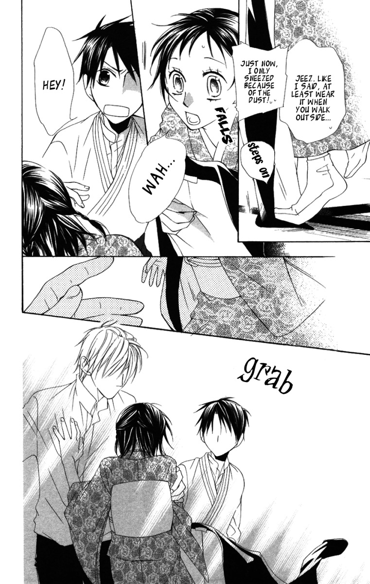 Hachimitsu no Hana Chapter 8 page 17 - Chapter 8