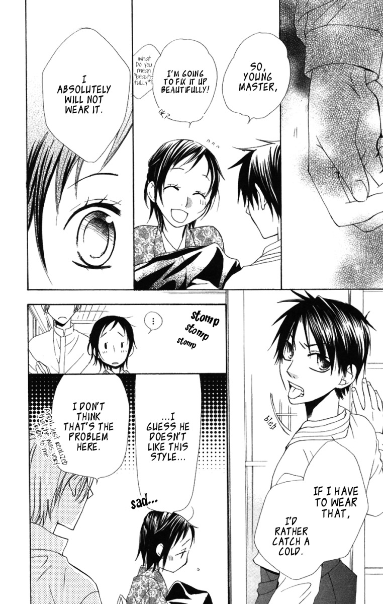 Hachimitsu no Hana Chapter 8 page 19 - Chapter 8