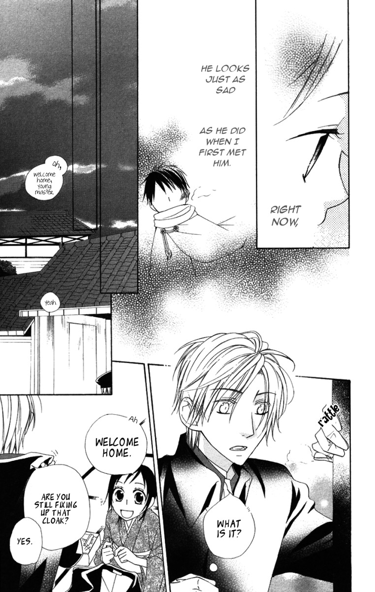 Hachimitsu no Hana Chapter 8 page 20 - Chapter 8