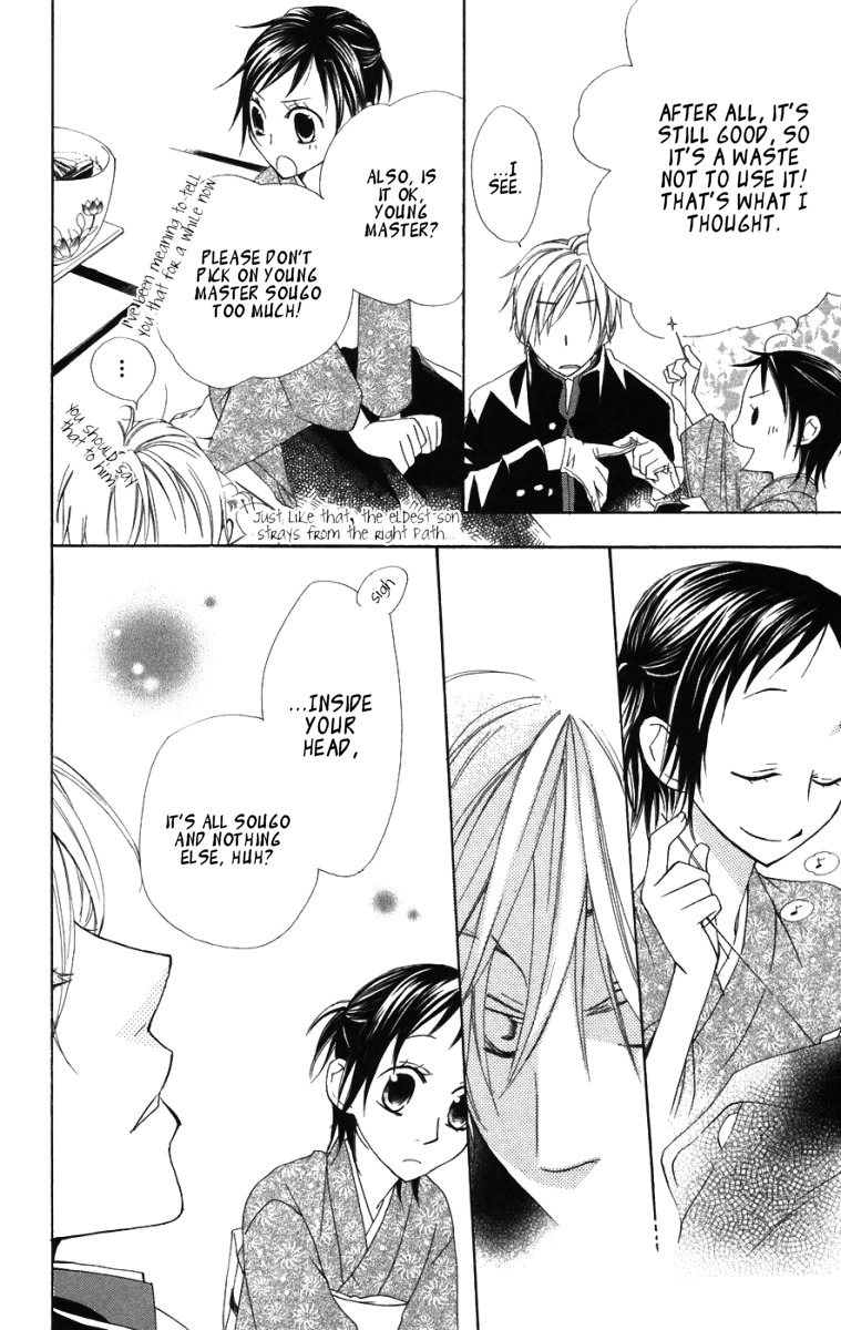 Hachimitsu no Hana Chapter 8 page 21 - Chapter 8