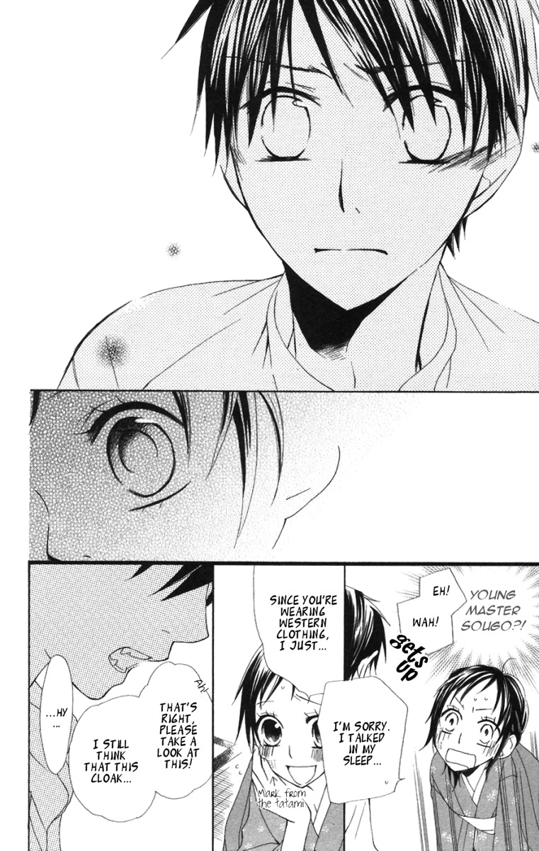 Hachimitsu no Hana Chapter 8 page 29 - Chapter 8