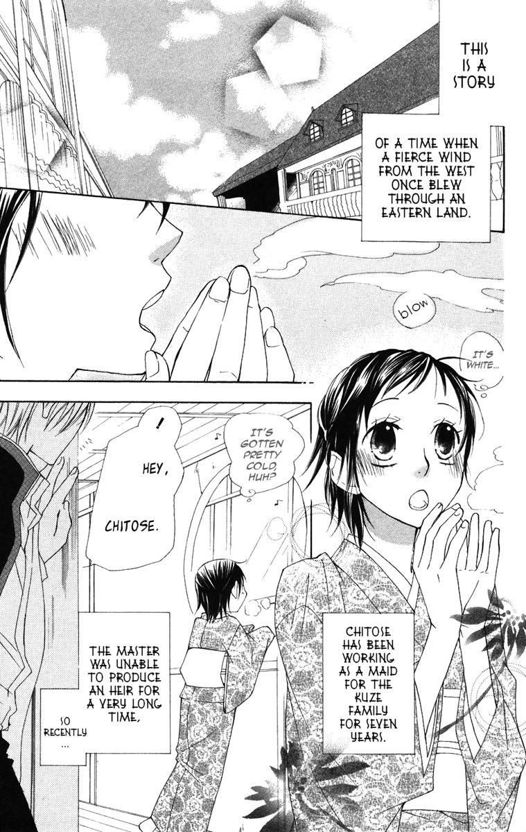 Hachimitsu no Hana Chapter 8 page 4 - Chapter 8