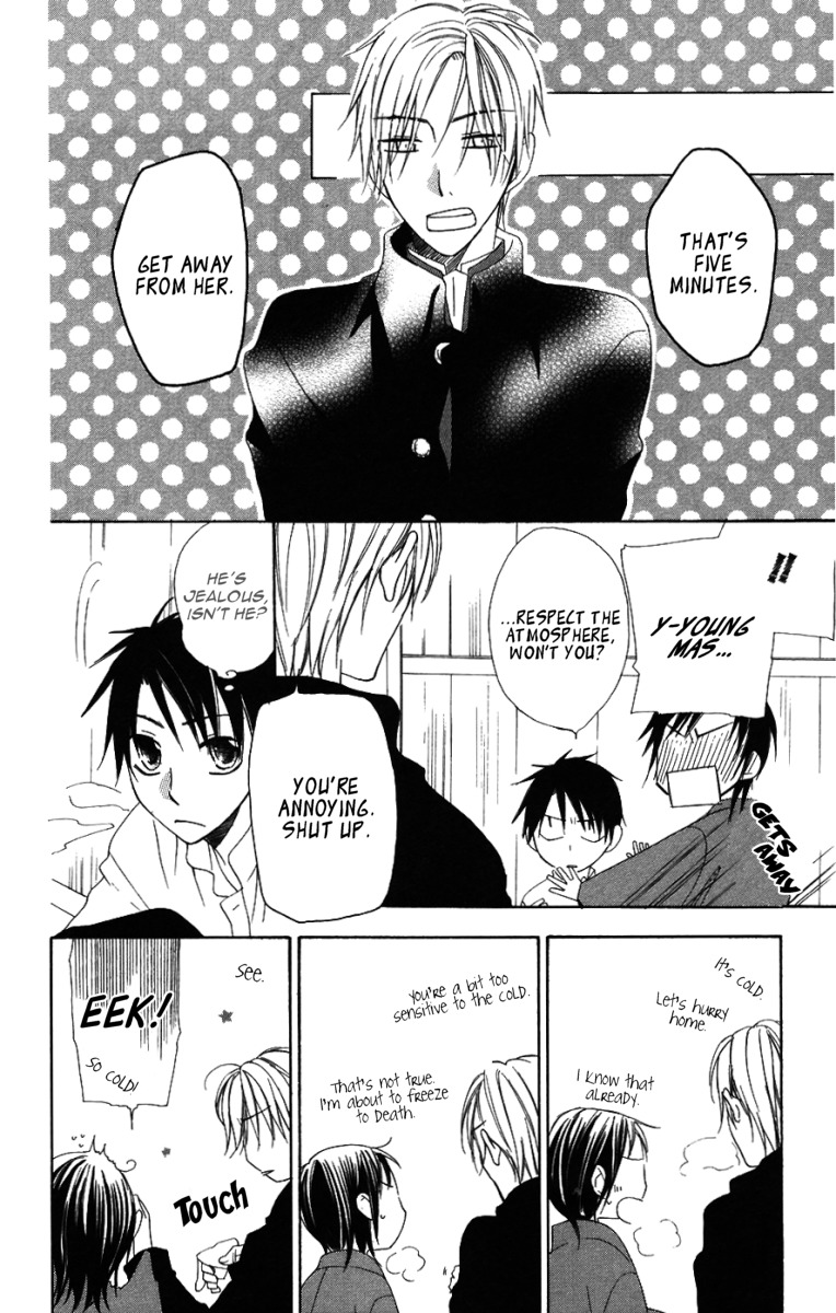 Hachimitsu no Hana Chapter 8 page 43 - Chapter 8