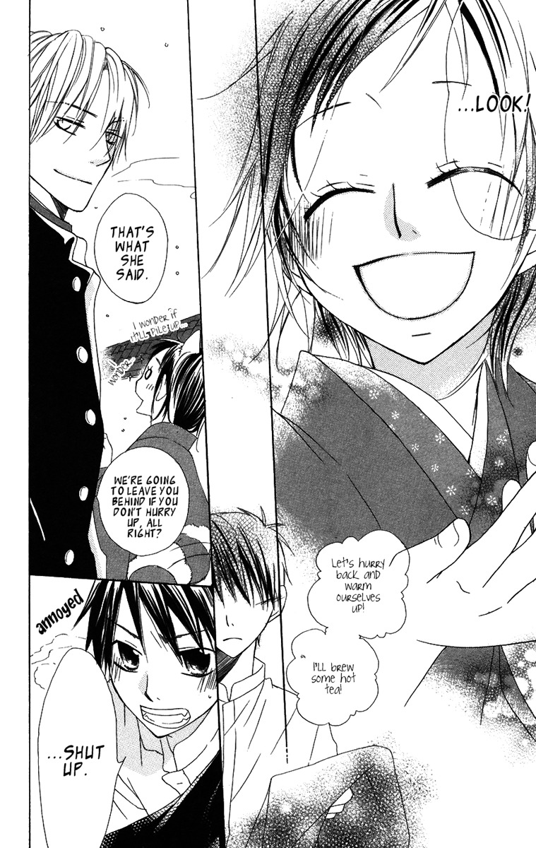 Hachimitsu no Hana Chapter 8 page 45 - Chapter 8