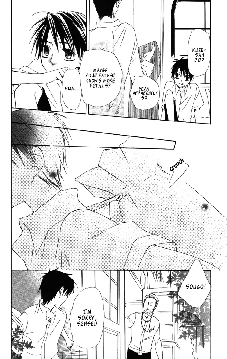 Hachimitsu no Hana Chapter 8 page 57 - Chapter 8