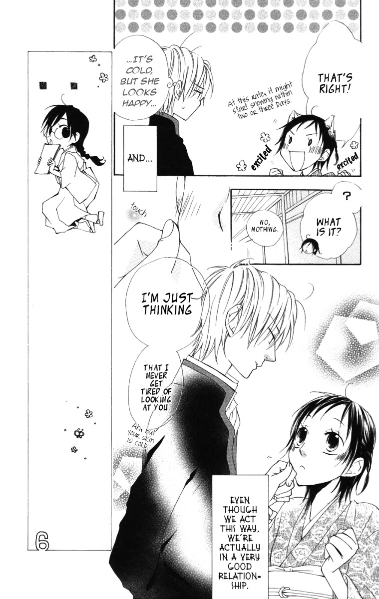 Hachimitsu no Hana Chapter 8 page 6 - Chapter 8