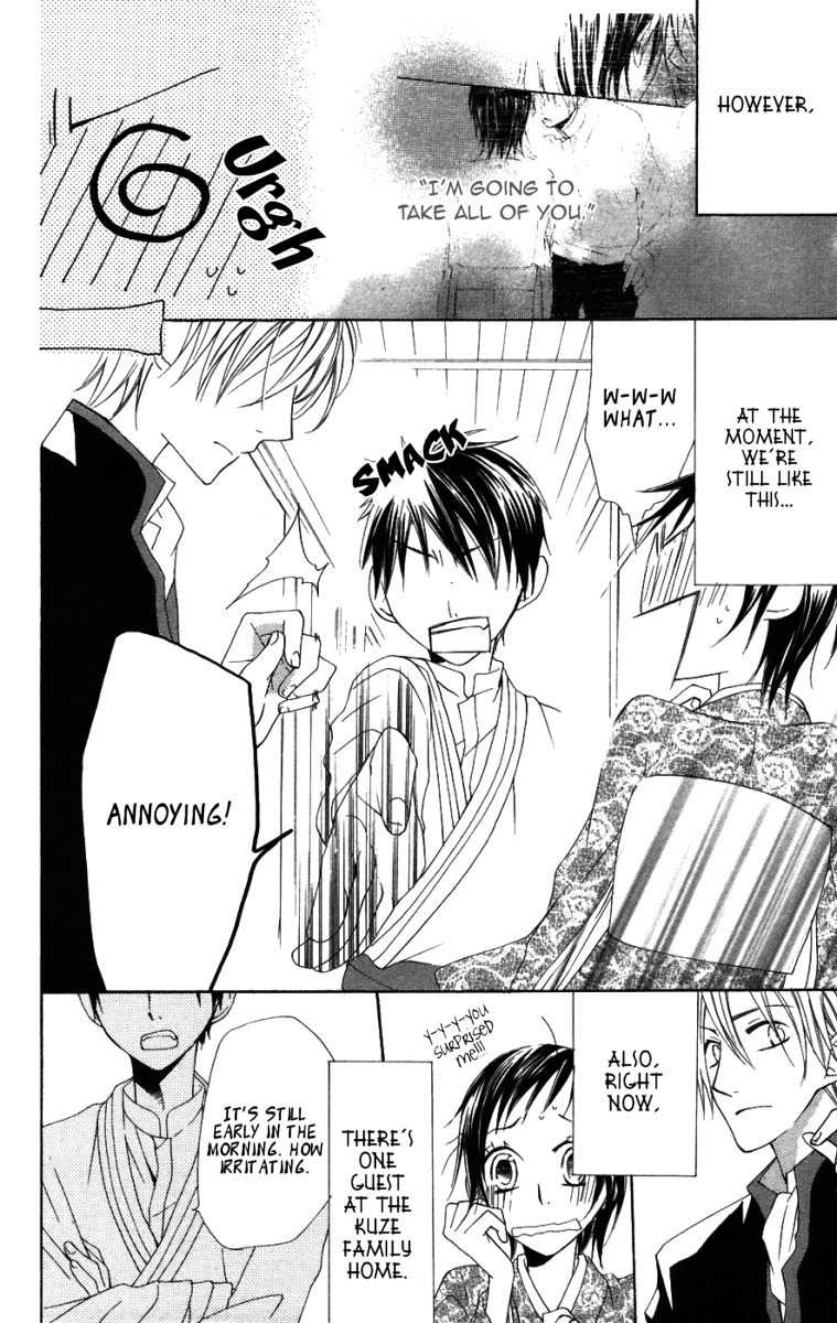 Hachimitsu no Hana Chapter 8 page 7 - Chapter 8