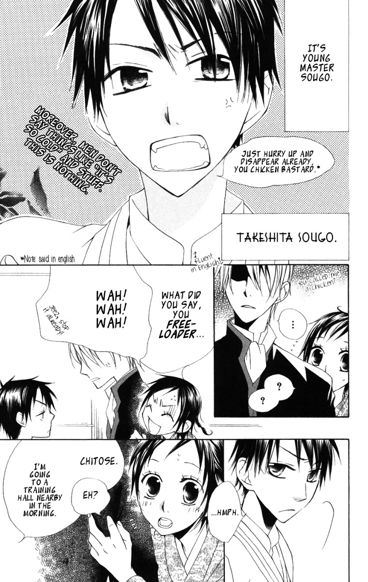 Hachimitsu no Hana Chapter 8 page 8 - Chapter 8