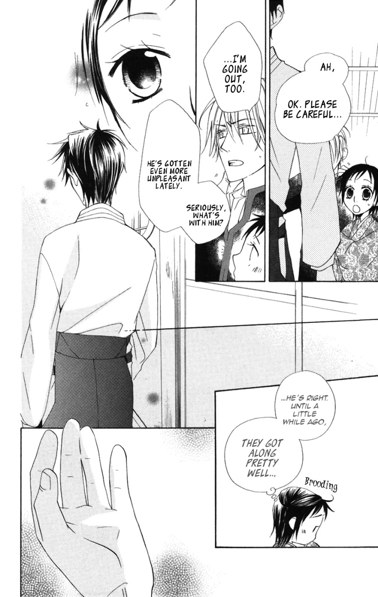 Hachimitsu no Hana Chapter 8 page 9 - Chapter 8