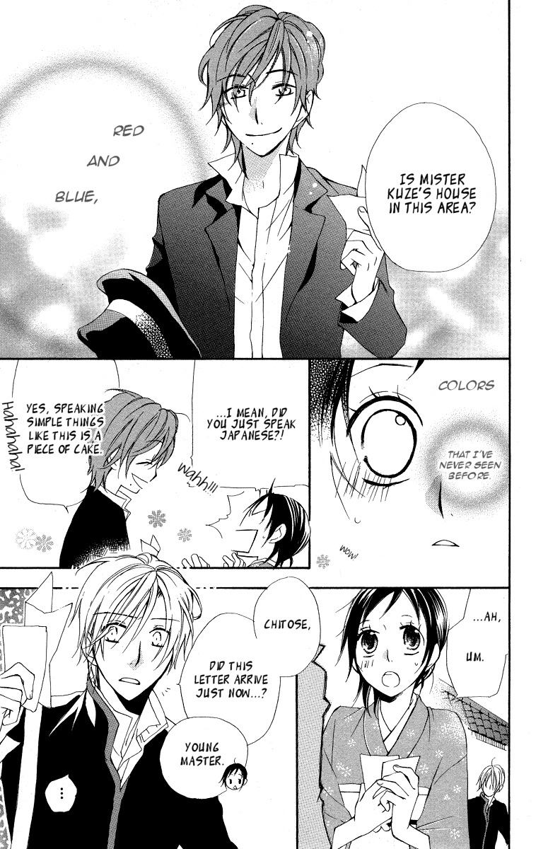 Hachimitsu no Hana Chapter 9 page 11 - Chapter 9
