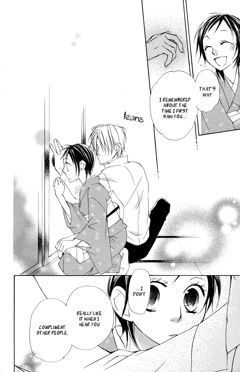 Hachimitsu no Hana Chapter 9 page 16 - Chapter 9