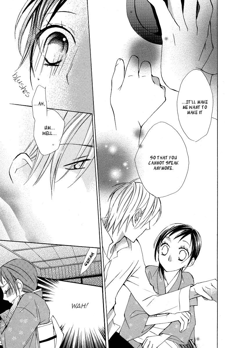 Hachimitsu no Hana Chapter 9 page 17 - Chapter 9