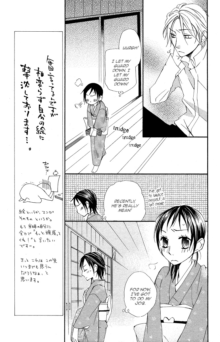 Hachimitsu no Hana Chapter 9 page 19 - Chapter 9