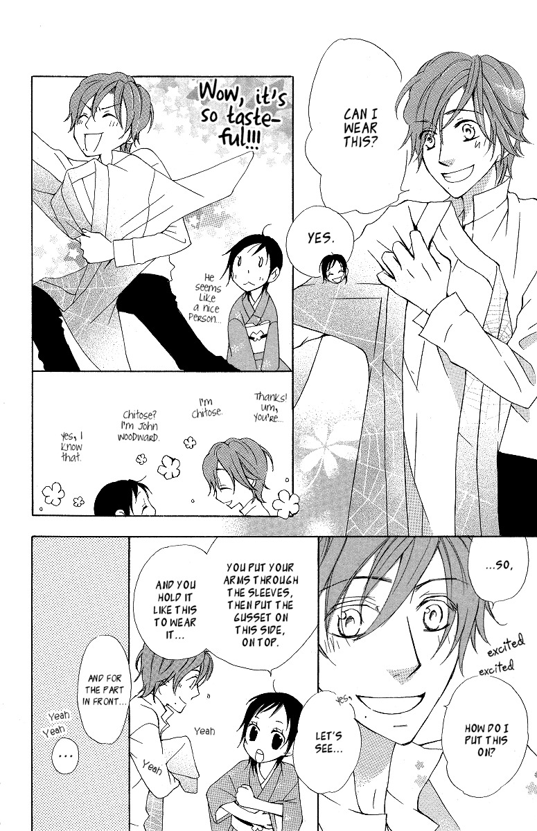 Hachimitsu no Hana Chapter 9 page 20 - Chapter 9