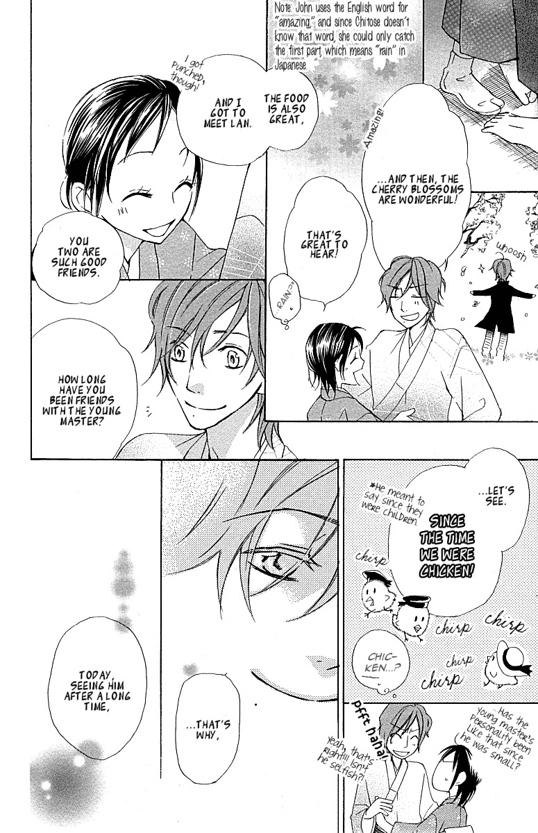 Hachimitsu no Hana Chapter 9 page 22 - Chapter 9