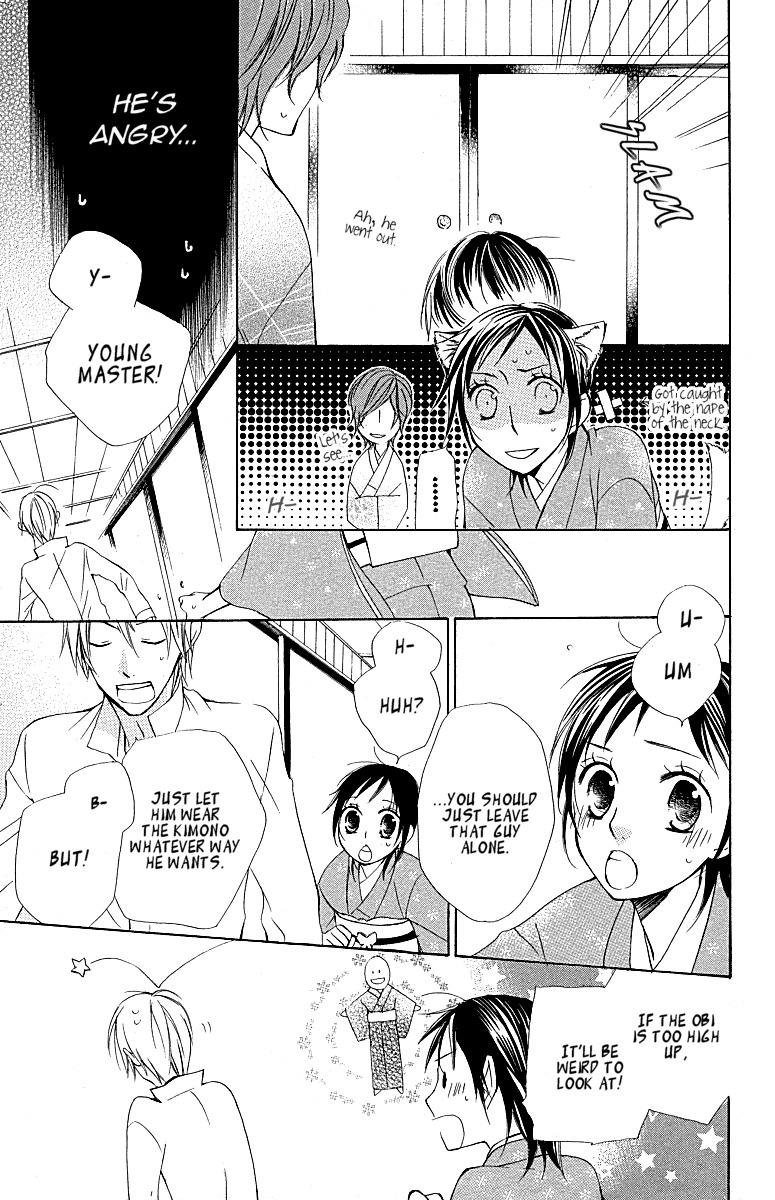 Hachimitsu no Hana Chapter 9 page 25 - Chapter 9