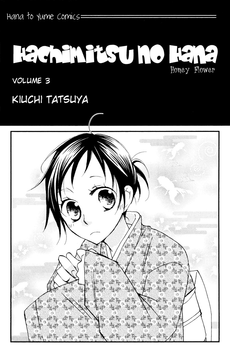 Hachimitsu no Hana Chapter 9 page 3 - Chapter 9
