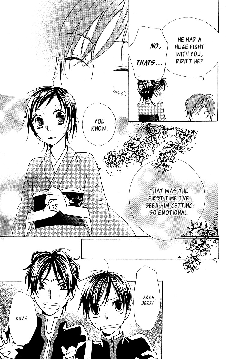 Hachimitsu no Hana Chapter 9 page 33 - Chapter 9