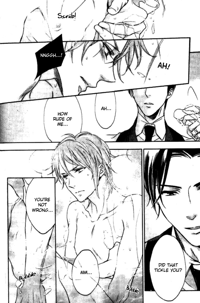 Hachimitsu Ouji wa Shitsuji ni Madou Chapter 1 page 12 - Chapter 1
