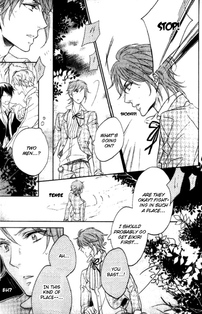 Hachimitsu Ouji wa Shitsuji ni Madou Chapter 1 page 17 - Chapter 1