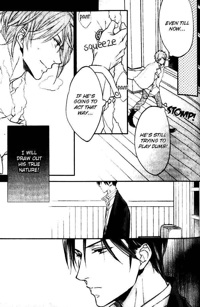 Hachimitsu Ouji wa Shitsuji ni Madou Chapter 2 page 10 - Chapter 2