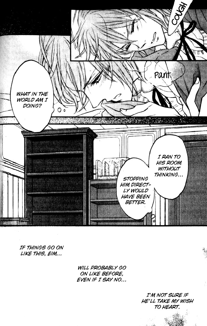 Hachimitsu Ouji wa Shitsuji ni Madou Chapter 2 page 17 - Chapter 2
