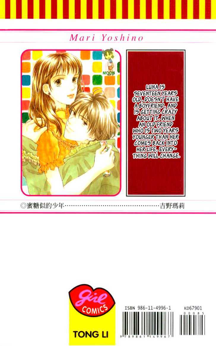 Hachimitsu Shounen Chapter 1 page 1 - Chapter 1 : Sweet Kiss