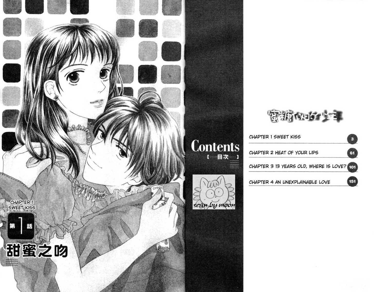 Hachimitsu Shounen Chapter 1 page 2 - Chapter 1 : Sweet Kiss