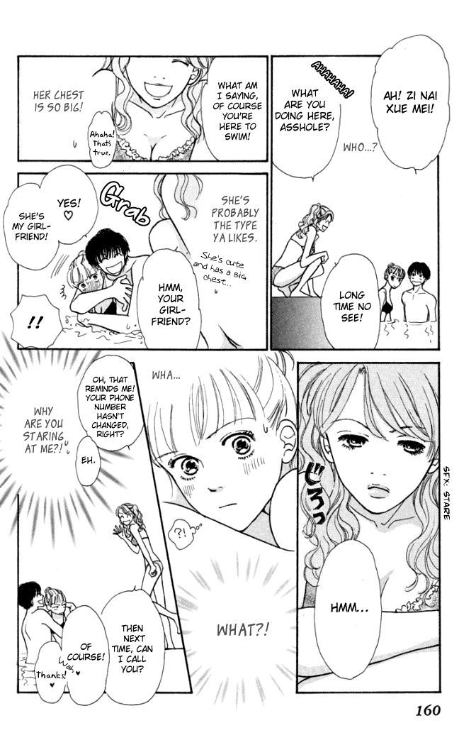 Hachimitsu Shounen Chapter 4 page 13 - Chapter 4 : A Feeling That Can't Be Expressed