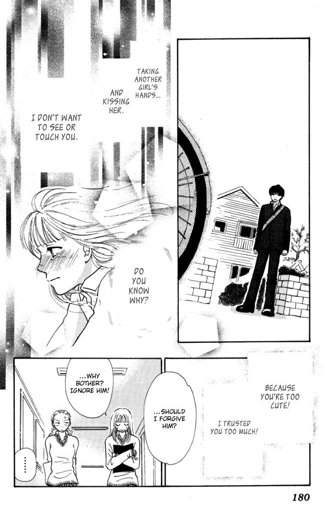 Hachimitsu Shounen Chapter 4 page 33 - Chapter 4 : A Feeling That Can't Be Expressed