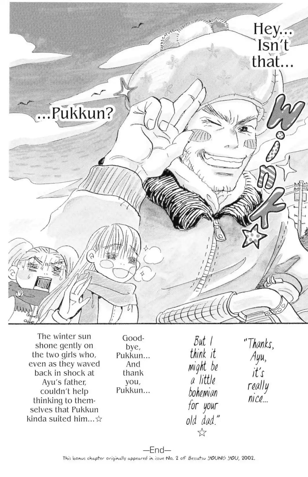 Hachimitsu to Clover Chapter 21.5 page 8 - Vol.3 Bonus Chapter: Pukkun & Milky Tea