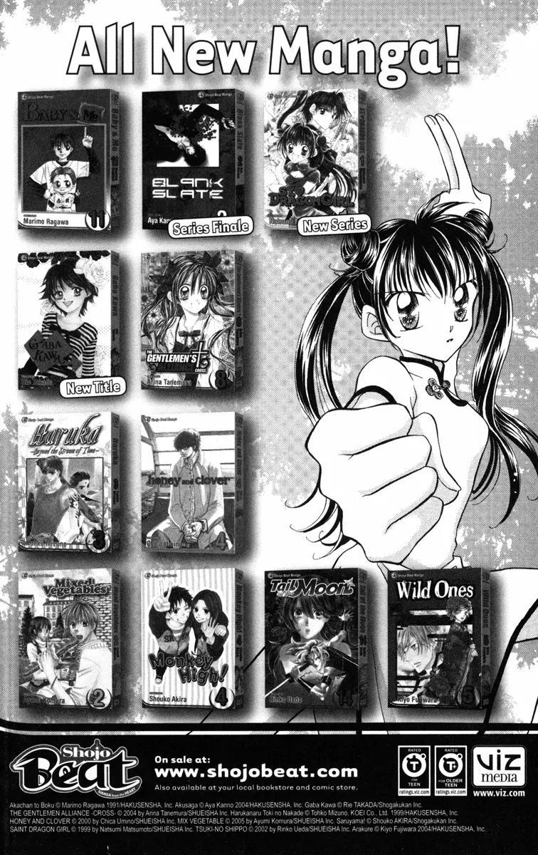Hachimitsu to Clover Chapter 22 page 1 - Chapter 22
