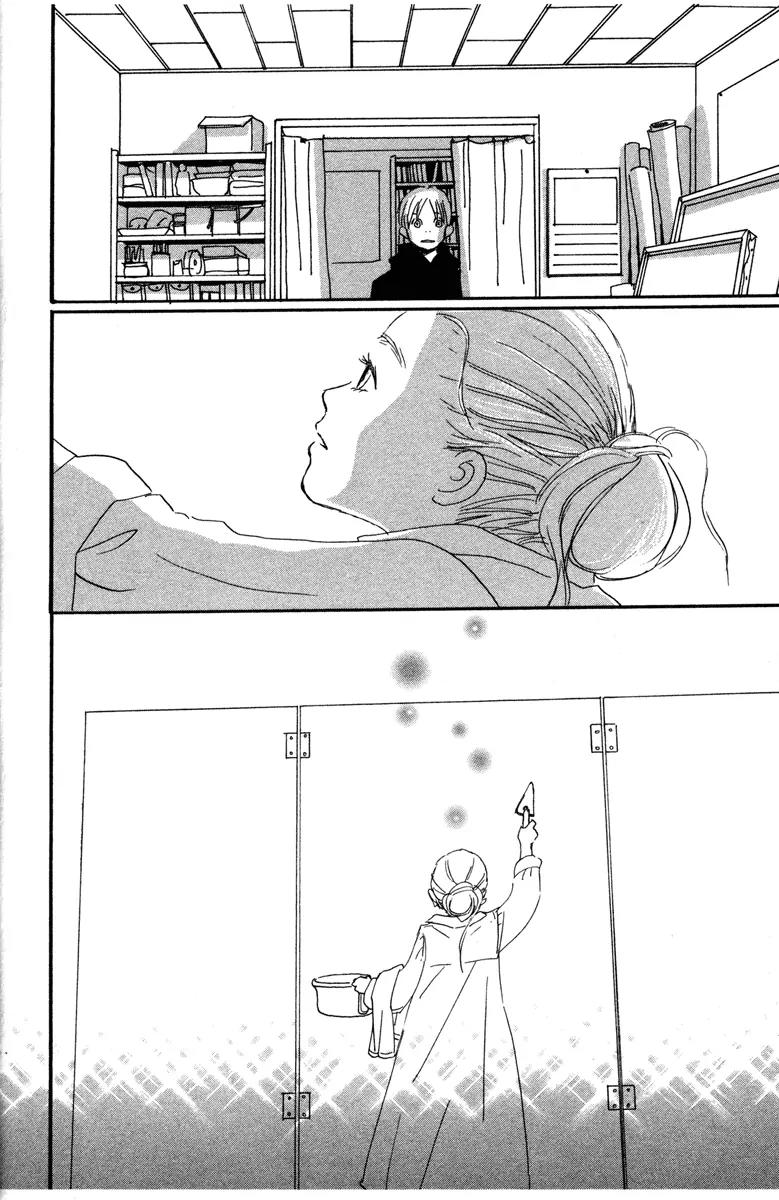 Hachimitsu to Clover Chapter 22 page 24 - Chapter 22