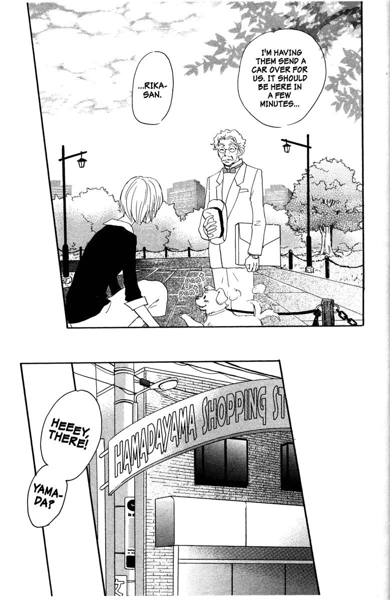 Hachimitsu to Clover Chapter 23 page 3 - Chapter 23