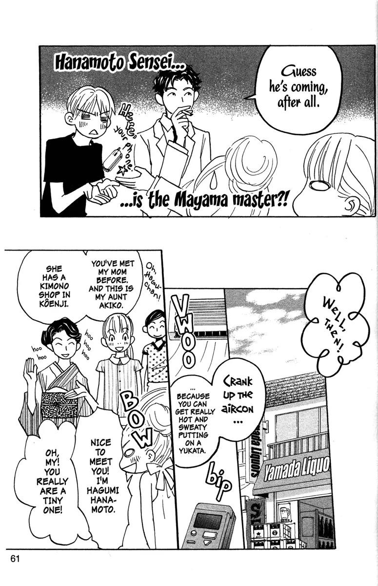 Hachimitsu to Clover Chapter 24 page 13 - Chapter 24