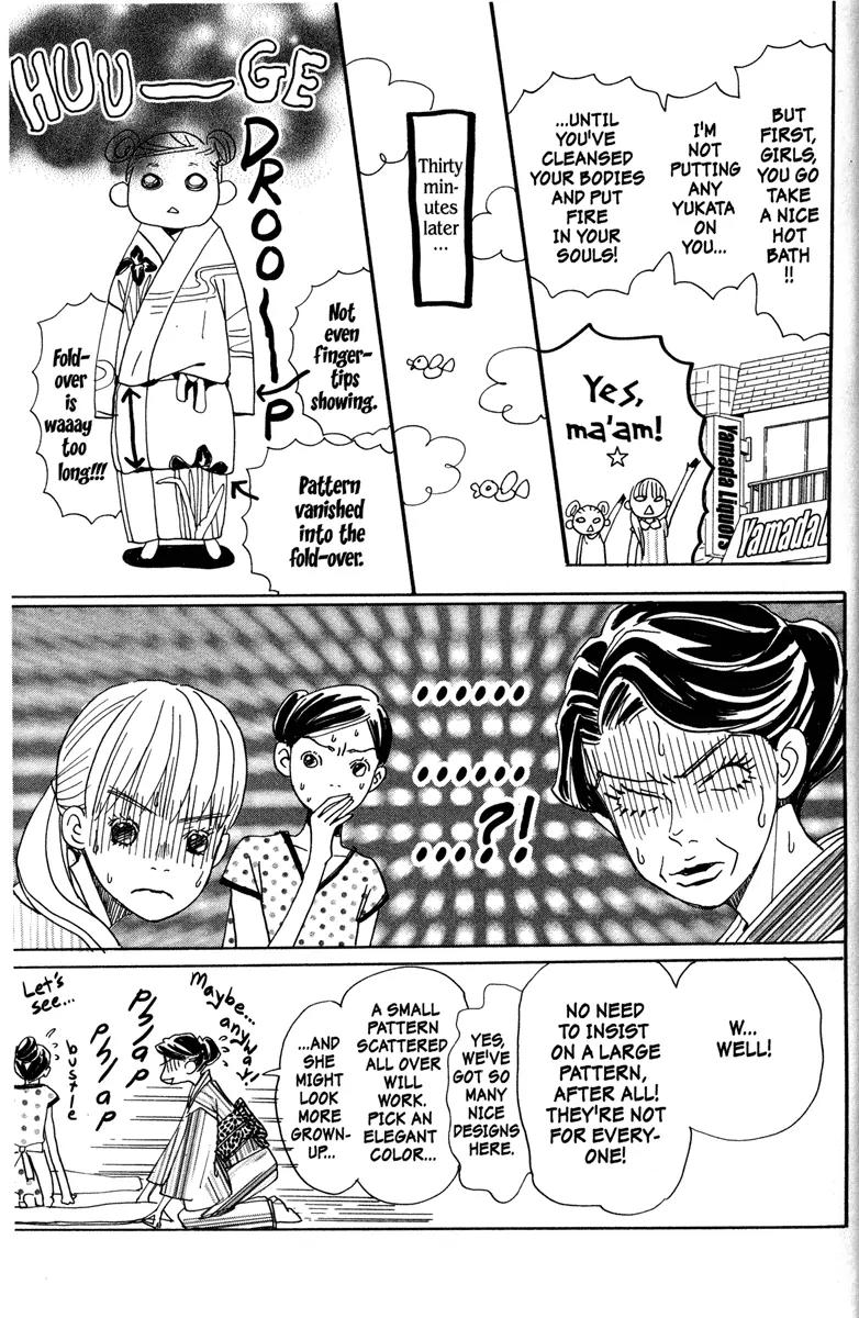 Hachimitsu to Clover Chapter 24 page 15 - Chapter 24