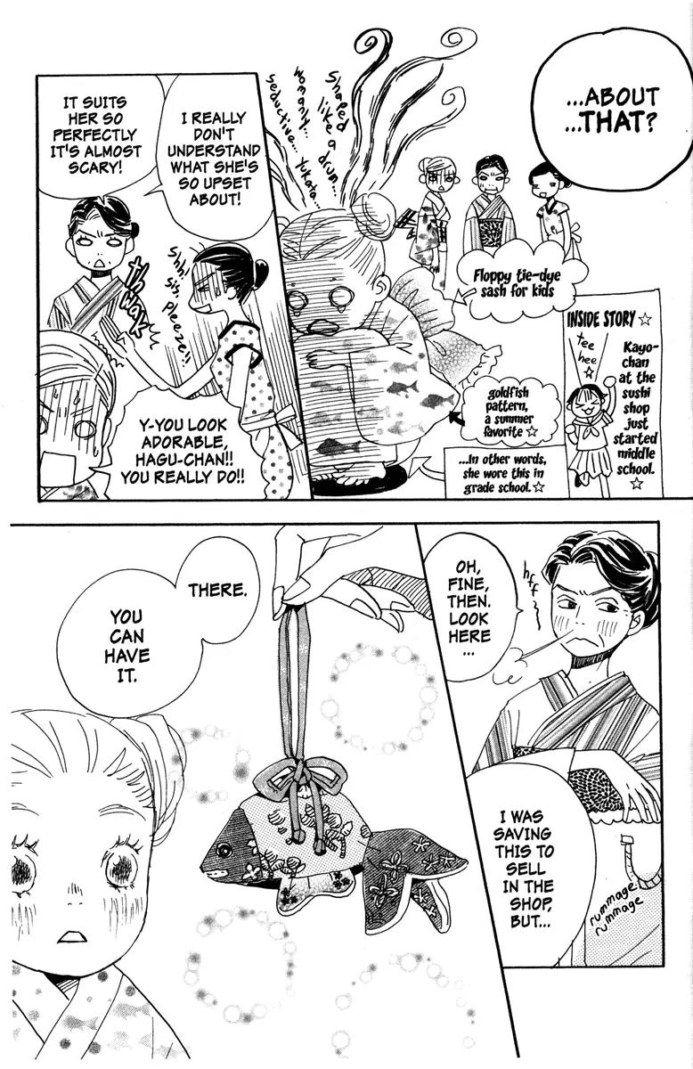 Hachimitsu to Clover Chapter 24 page 19 - Chapter 24