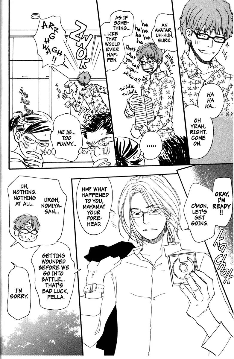 Hachimitsu to Clover Chapter 25 page 12 - Chapter 25