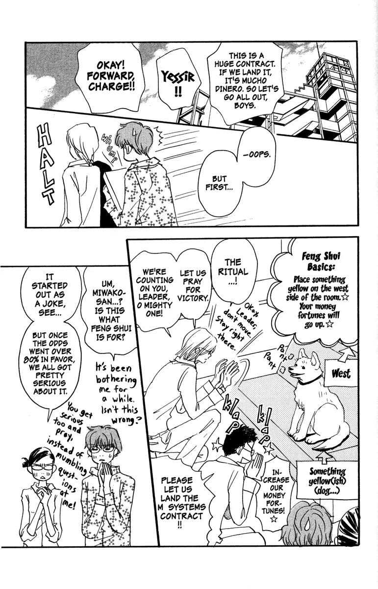 Hachimitsu to Clover Chapter 25 page 13 - Chapter 25
