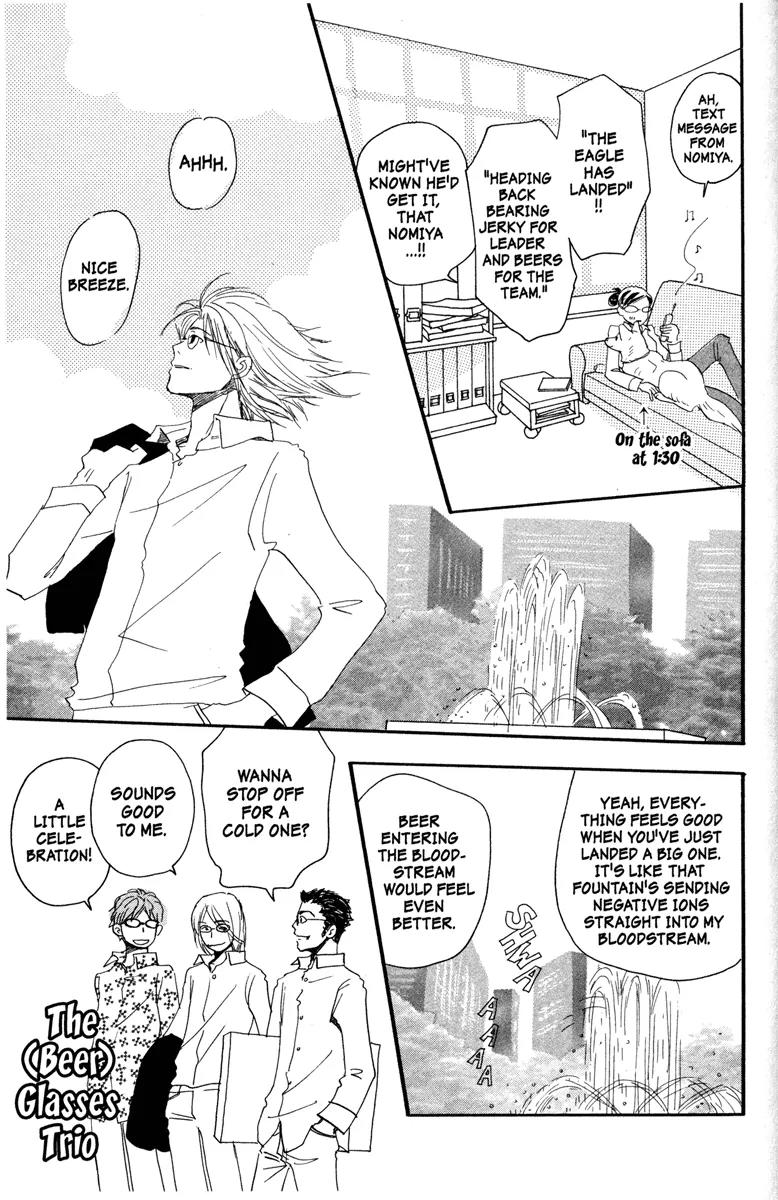 Hachimitsu to Clover Chapter 25 page 15 - Chapter 25