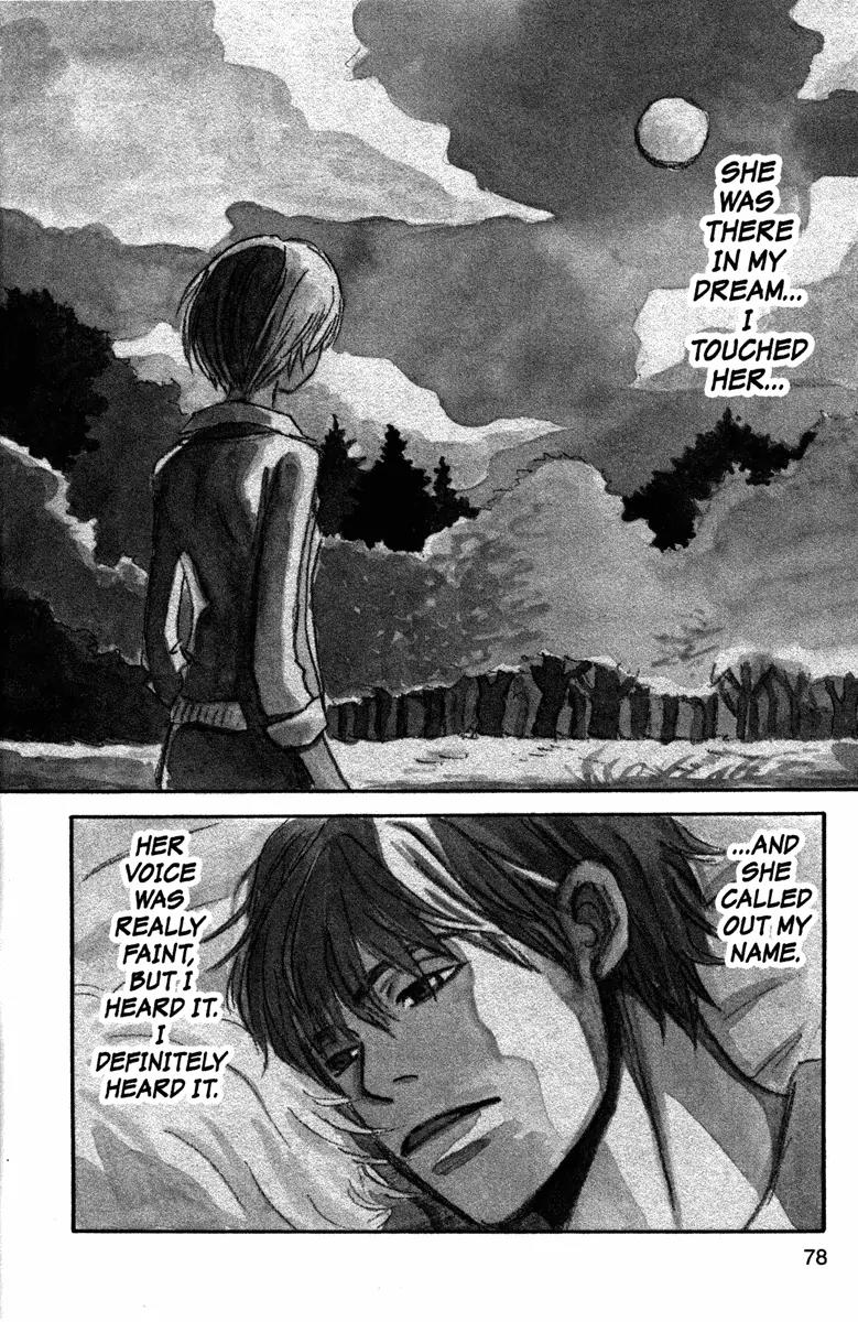 Hachimitsu to Clover Chapter 25 page 2 - Chapter 25