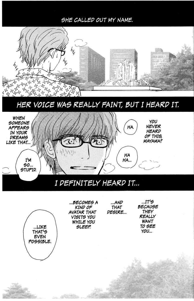 Hachimitsu to Clover Chapter 25 page 21 - Chapter 25