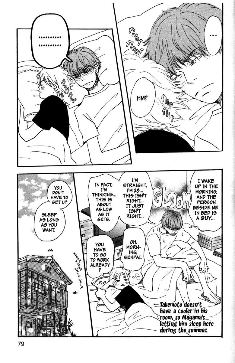 Hachimitsu to Clover Chapter 25 page 3 - Chapter 25