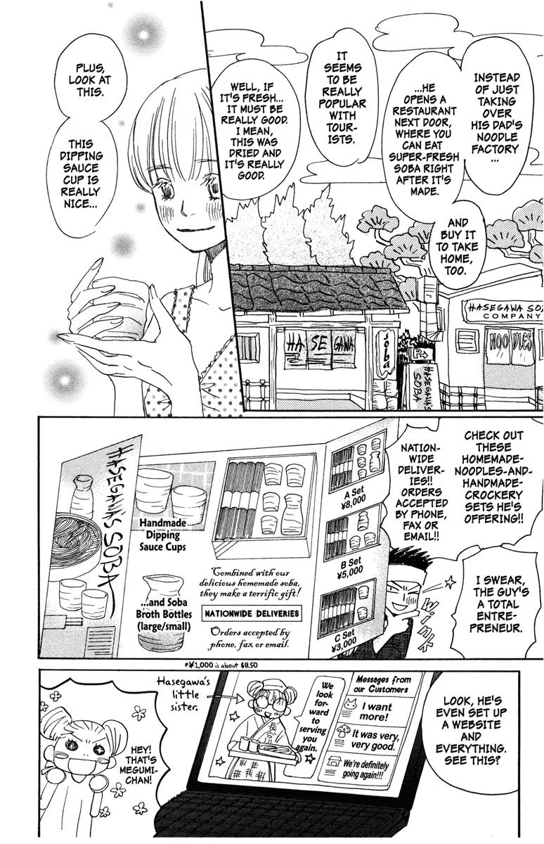 Hachimitsu to Clover Chapter 25 page 8 - Chapter 25
