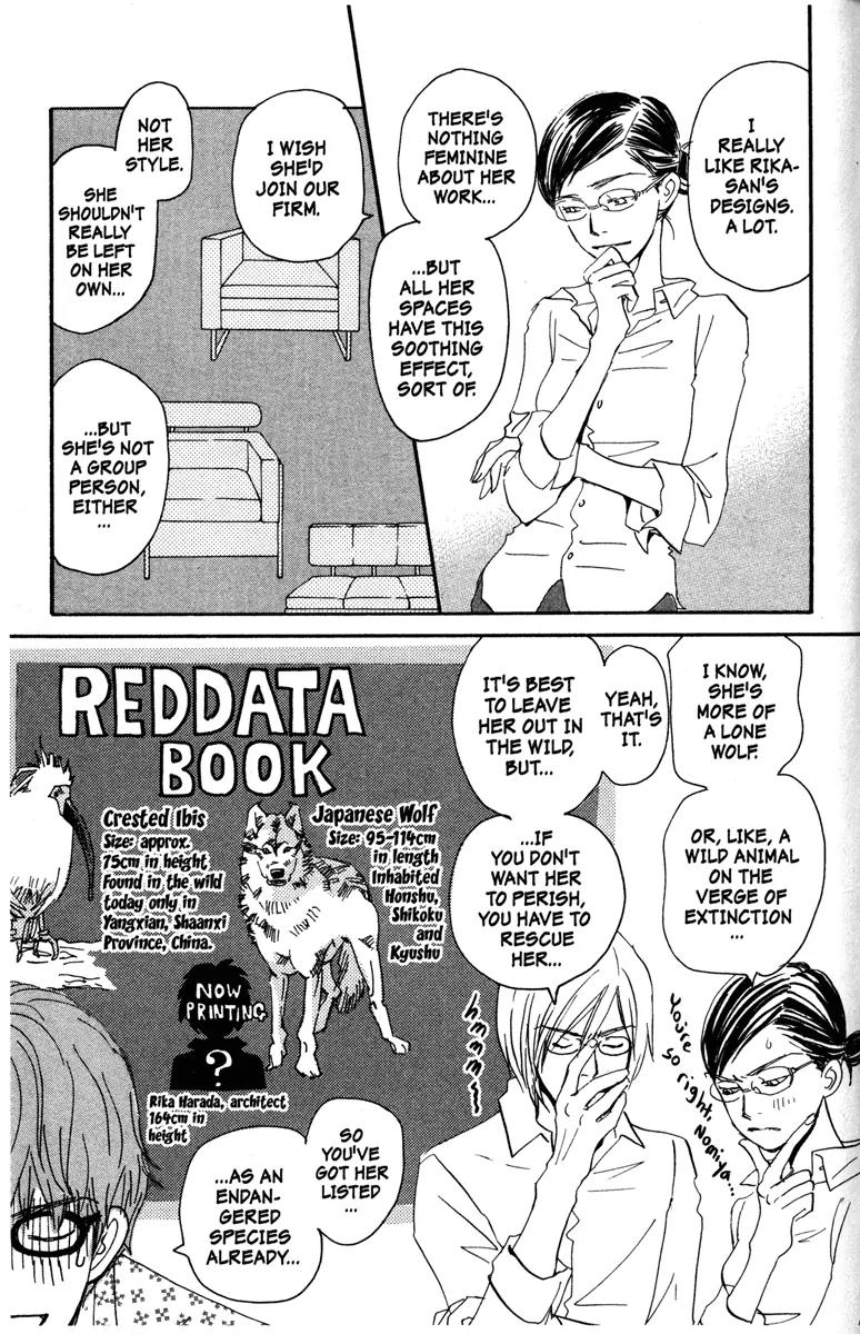 Hachimitsu to Clover Chapter 26 page 11 - Chapter 26