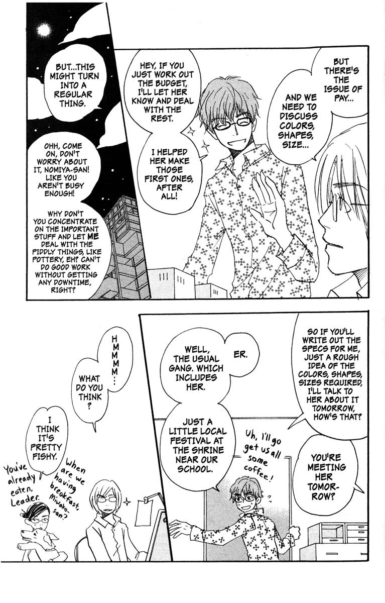 Hachimitsu to Clover Chapter 26 page 13 - Chapter 26