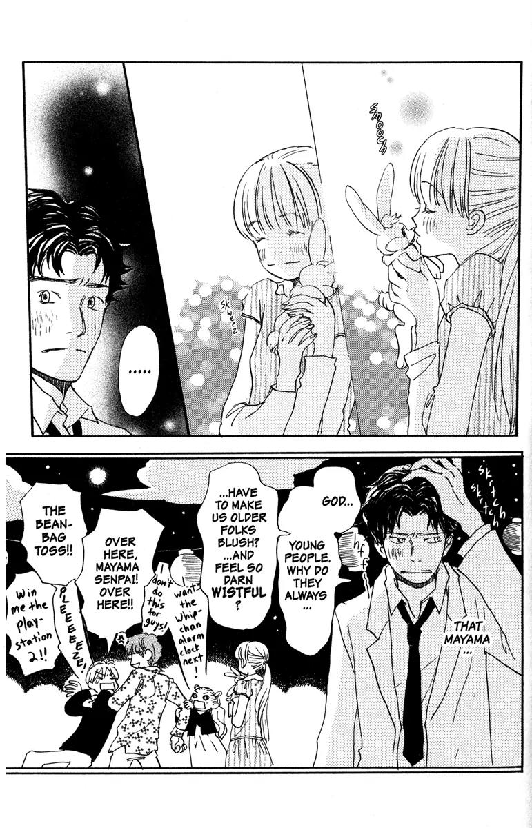 Hachimitsu to Clover Chapter 26 page 17 - Chapter 26