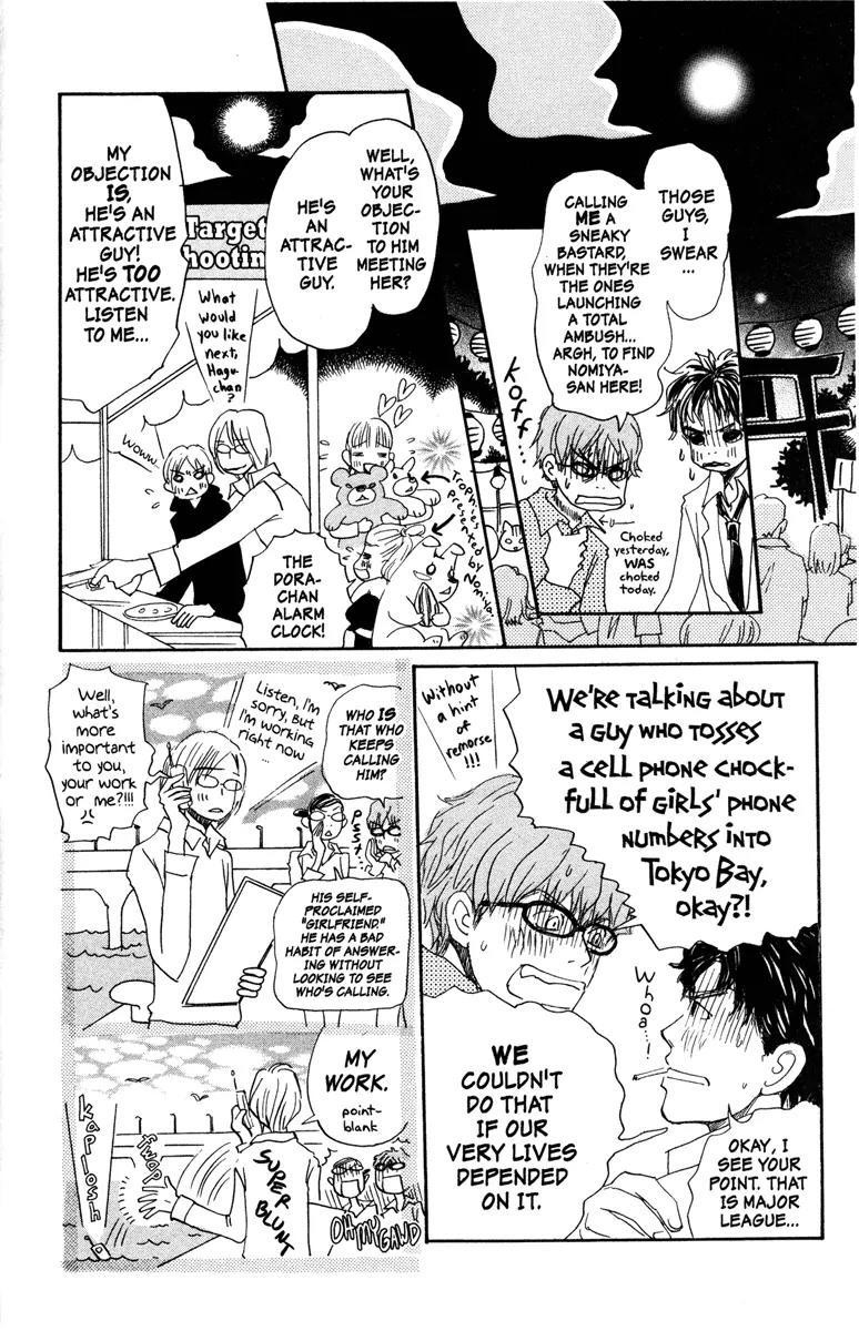 Hachimitsu to Clover Chapter 26 page 20 - Chapter 26
