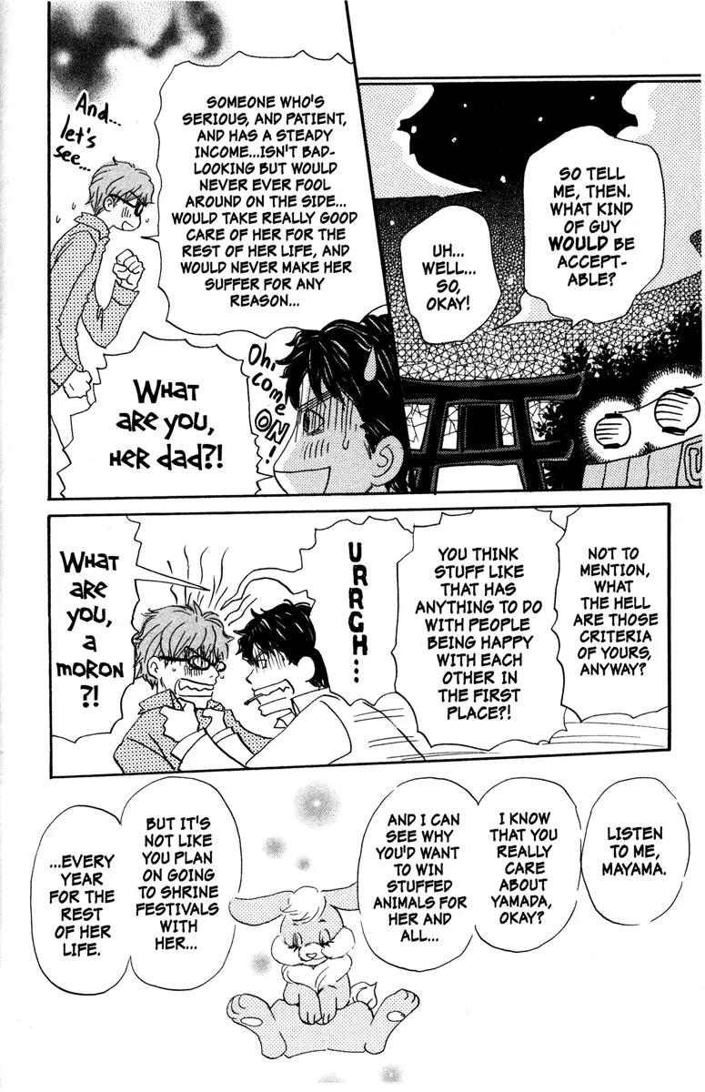 Hachimitsu to Clover Chapter 26 page 22 - Chapter 26