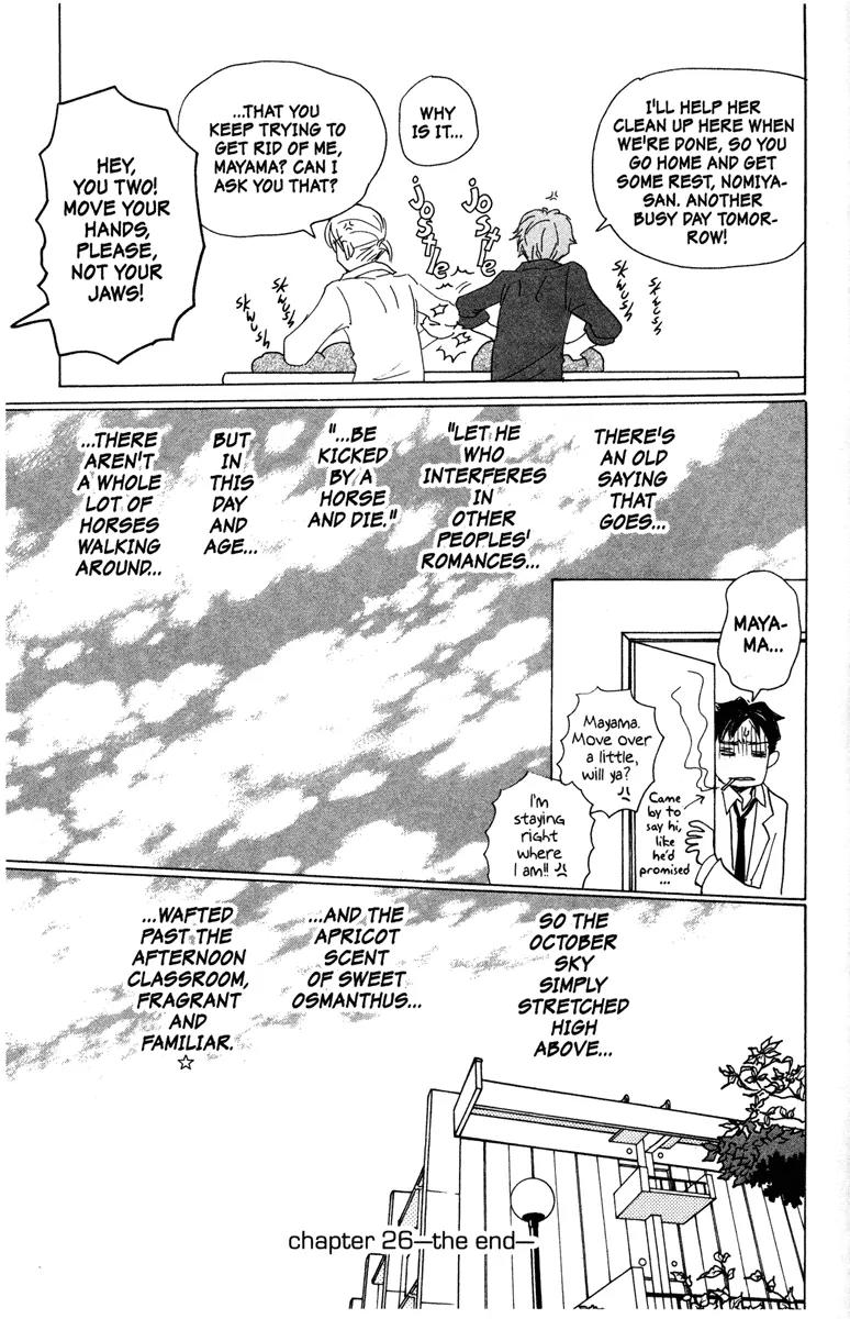 Hachimitsu to Clover Chapter 26 page 29 - Chapter 26